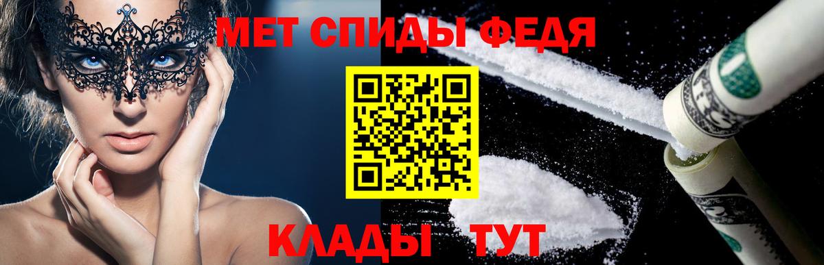 АМФЕТАМИН Розовый Южно-Сахалинск