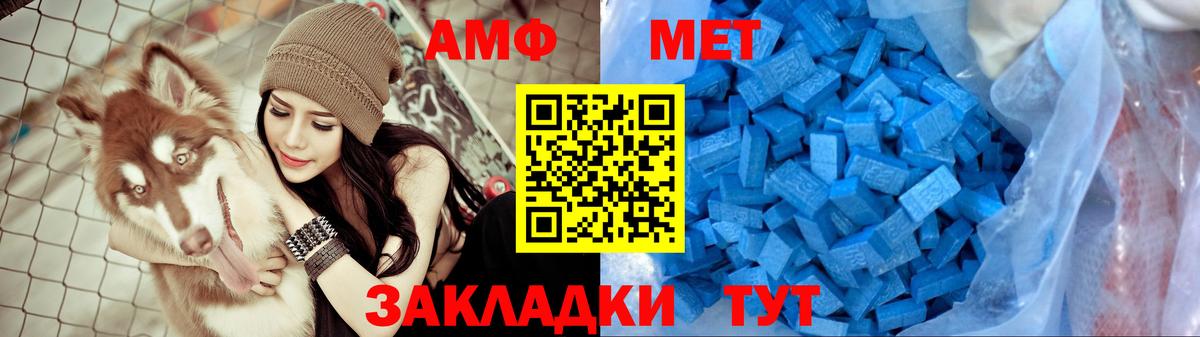 Amphetamine  АМФЕТАМИН  Южно-Сахалинск  Вход с VPN  АМФЕТАМИН 98% 