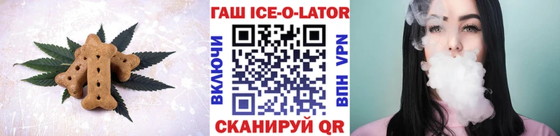Печенье с ТГК конопля  наркошоп  Южно-Сахалинск 