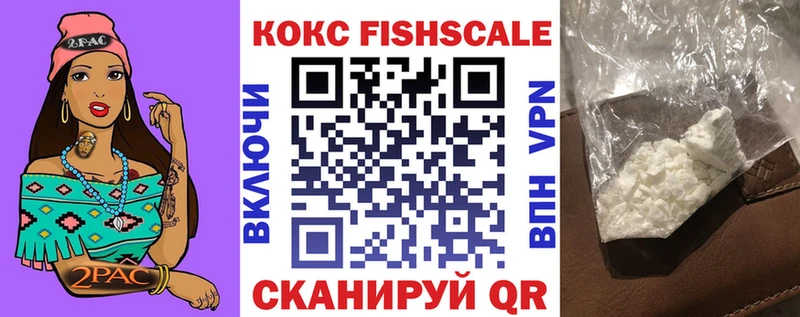 сколько стоит  MEGA зеркало  Cocaine Колумбийский  Южно-Сахалинск 
