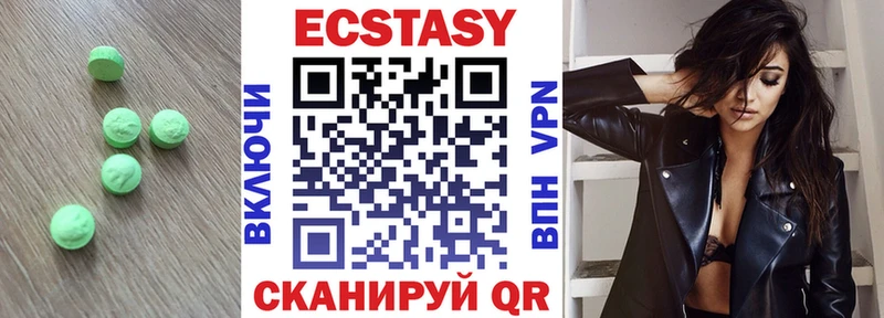 где можно купить Южно-Сахалинск hydra вход ЭКСТАЗИ MDMA