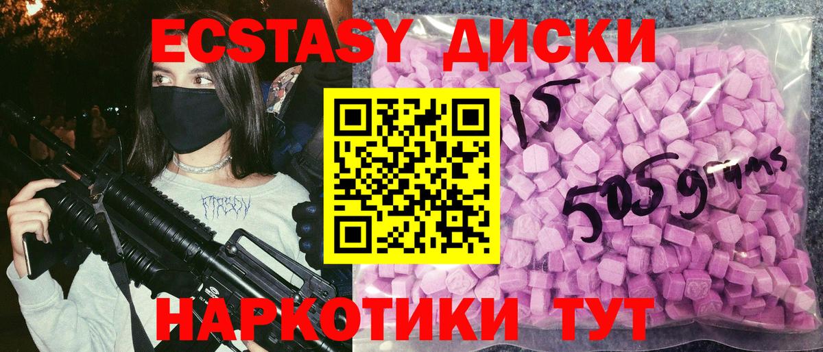 АМФ кристаллы  Каннабис  Вход с VPN  МЕТАМФЕТАМИН  Южно-Сахалинск  А ПВП СК кристаллы  Марихуана  Меф МЯУ МЯУ  