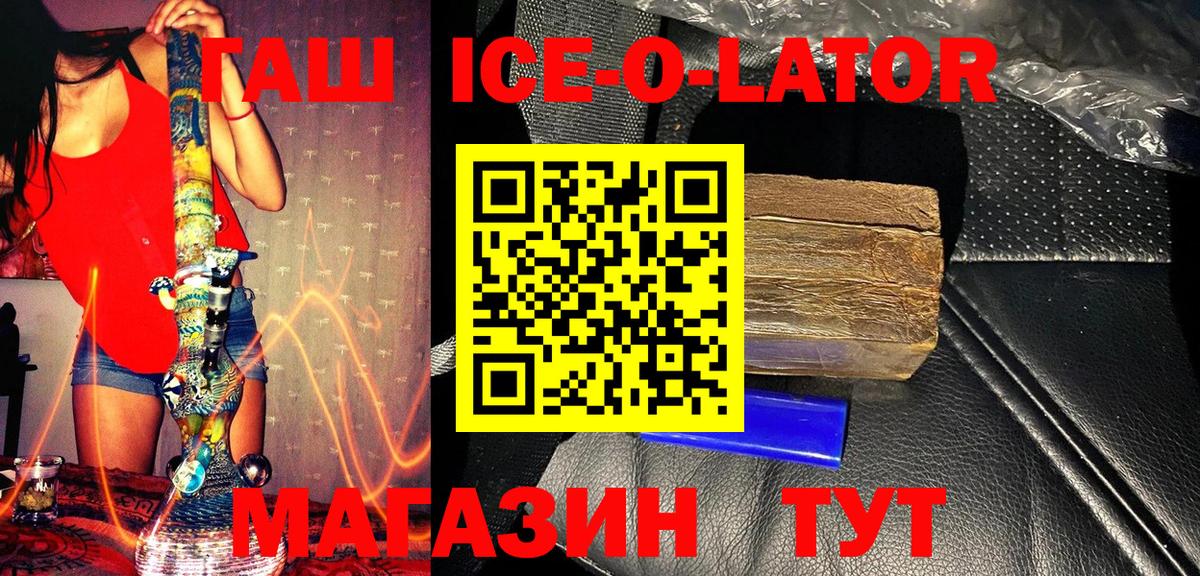ГАШ Изолятор Южно-Сахалинск