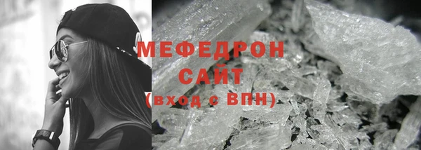 мефедрон мука Алзамай