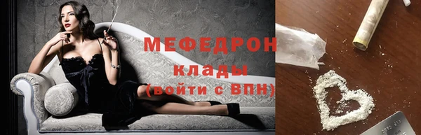 мефедрон мука Алзамай