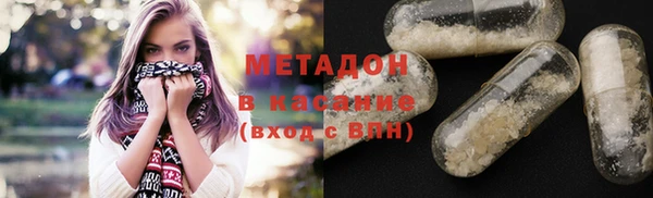 синтетический гашиш Алексин