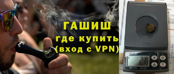 синтетический гашиш Алексин