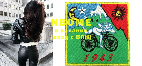синтетический гашиш Алексин