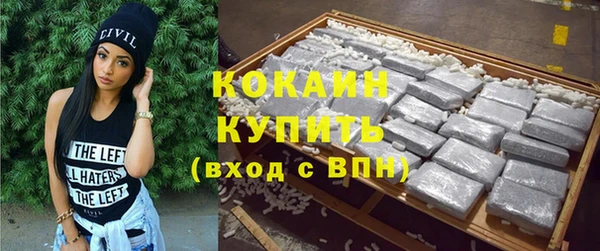 мефедрон мука Алзамай