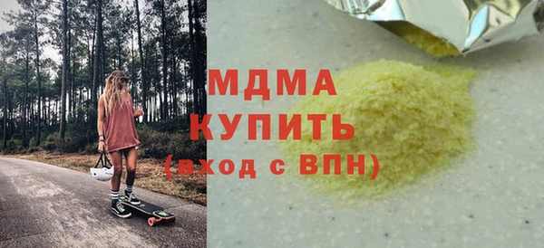 синтетический гашиш Алексин