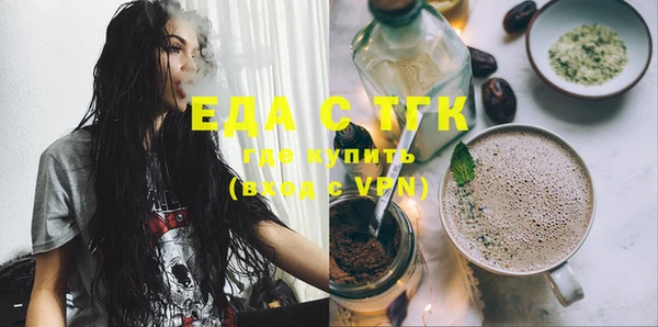 синтетический гашиш Алексин