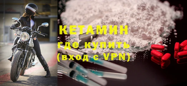 синтетический гашиш Алексин
