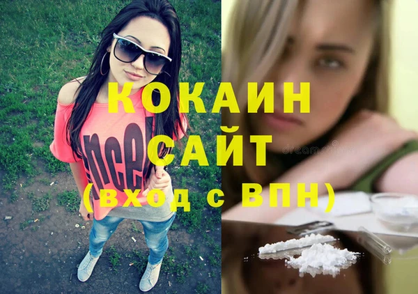 мефедрон мука Алзамай