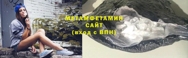мефедрон мука Алзамай