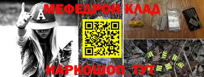 прущие грибы Малгобек