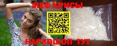 альфа пвп Мариинск