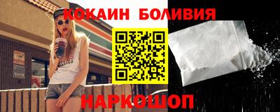 альфа пвп Мариинск