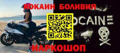 альфа пвп Мариинск