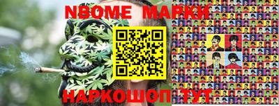 прущие грибы Малгобек