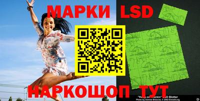 прущие грибы Малгобек