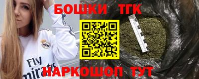 прущие грибы Малгобек