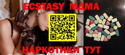 альфа пвп Мариинск