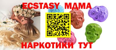 альфа пвп Мариинск