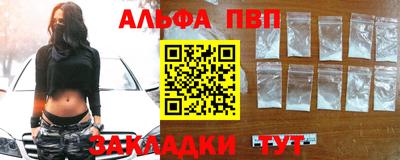прущие грибы Малгобек