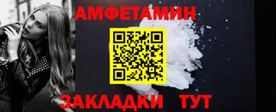 прущие грибы Малгобек