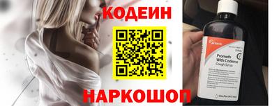 альфа пвп Мариинск