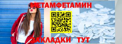 альфа пвп Мариинск