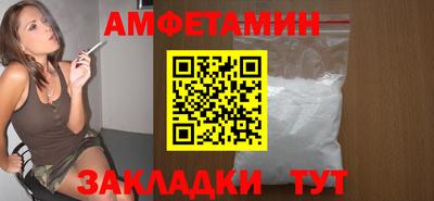 прущие грибы Малгобек