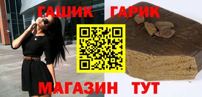 альфа пвп Мариинск