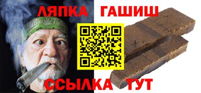прущие грибы Малгобек