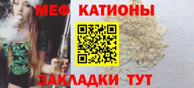 прущие грибы Малгобек