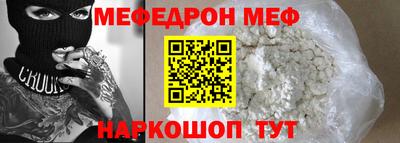 альфа пвп Мариинск