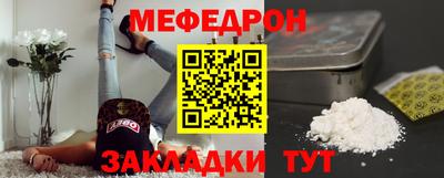 прущие грибы Малгобек