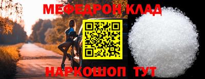 прущие грибы Малгобек