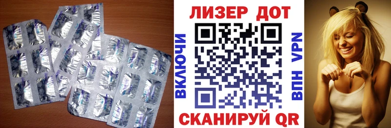купить  сайты  Южно-Сахалинск  ЛСД экстази ecstasy 
