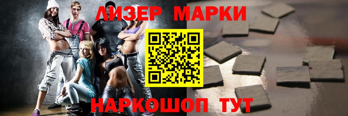 LSD-25 экстази кислота  ЛСД экстази ecstasy  Южно-Сахалинск    tor  Вход с VPN 