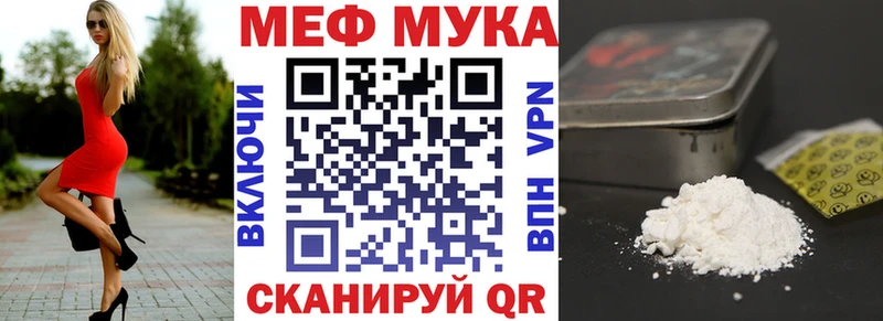 магазин    Южно-Сахалинск  Меф 4 MMC 