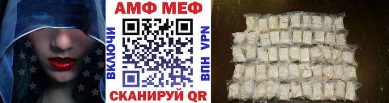 даркнет сайт  Южно-Сахалинск  МЕТАМФЕТАМИН Methamphetamine 
