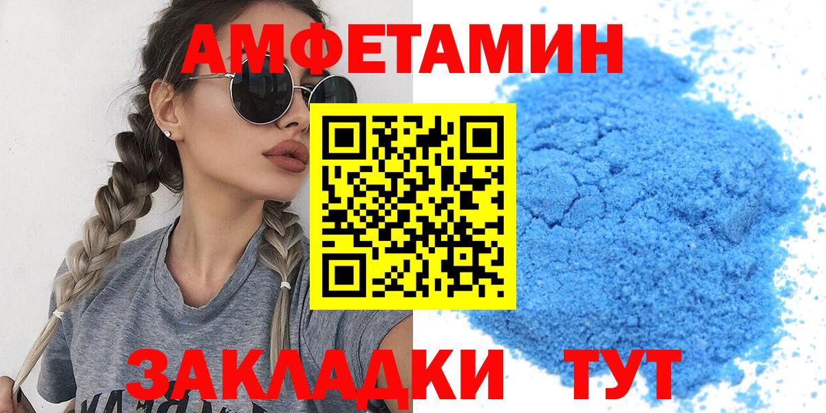 МЕФ Южно-Сахалинск