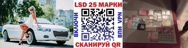 это официальный сайт  Южно-Сахалинск  Наркотические марки 1,5мг  закладки 