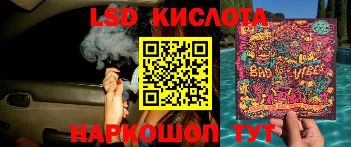 Наркотические марки 1500мкг  Наркотические марки 1500мкг  Вход с VPN  Марки 25I-NBOMe  Южно-Сахалинск 