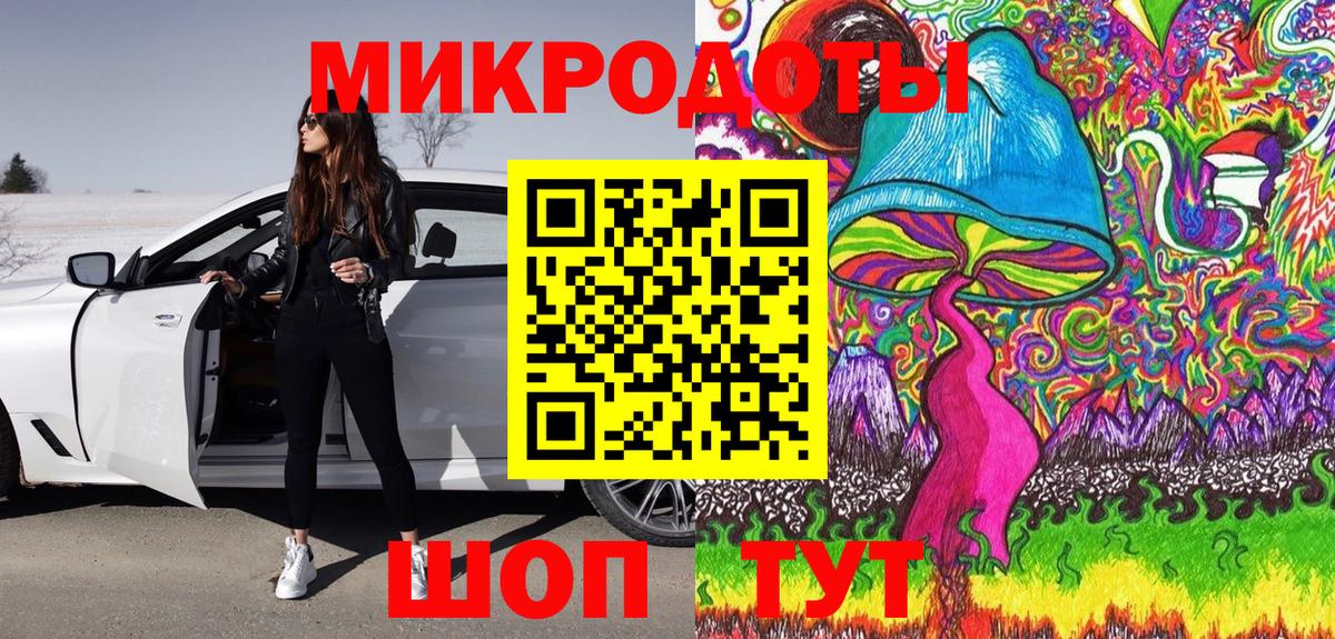Галлюциногенные грибы мухоморы Южно-Сахалинск