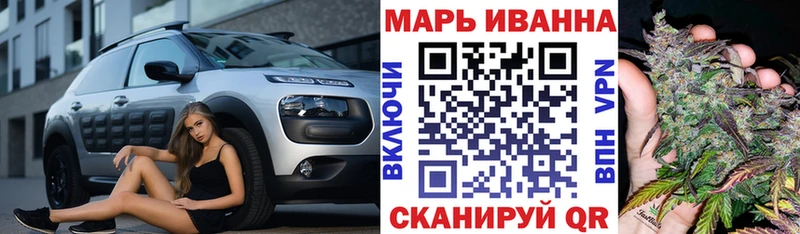 где продают Южно-Сахалинск Бошки Шишки тримм