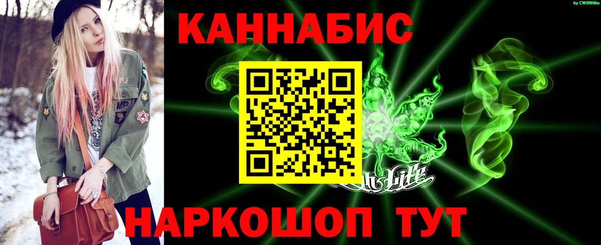 Марихуана тримм  МАРИХУАНА AK-47  Вход с VPN  Южно-Сахалинск  Канабис Amnesia 